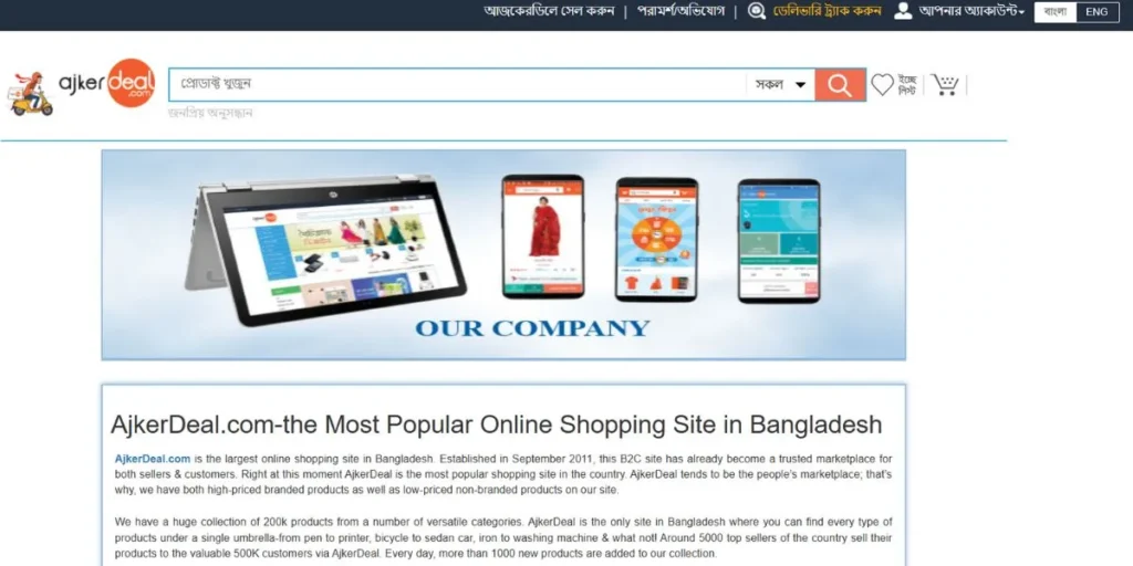 Dropshipping Suppliers in Bangladesh