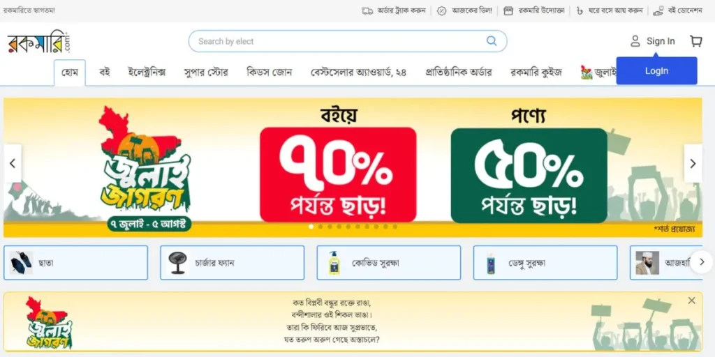 Dropshipping Suppliers in Bangladesh