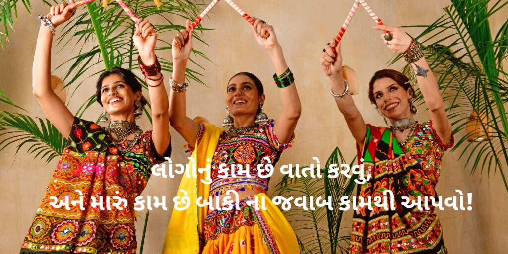 Attitude Shayari