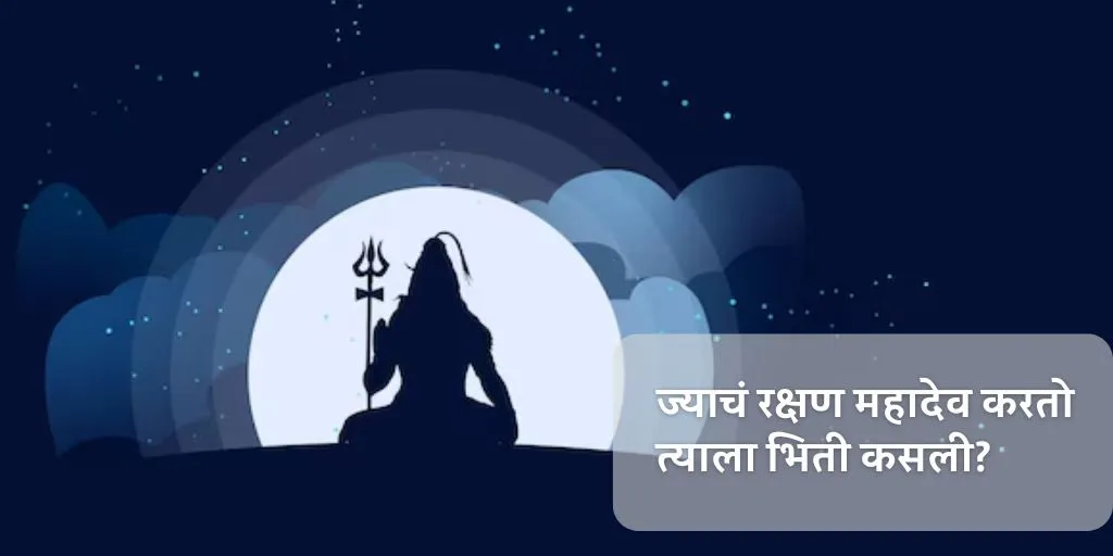 300+ Mahadev Bio for Instagram – Stylish, Hindi & Cool (2026)
