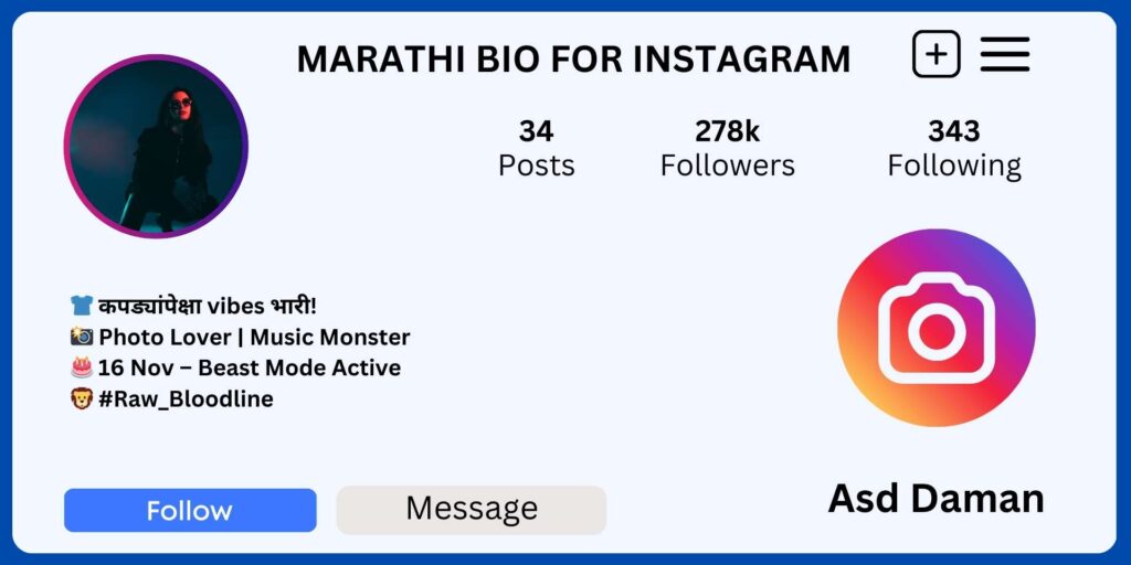 marathi bio for instagram
