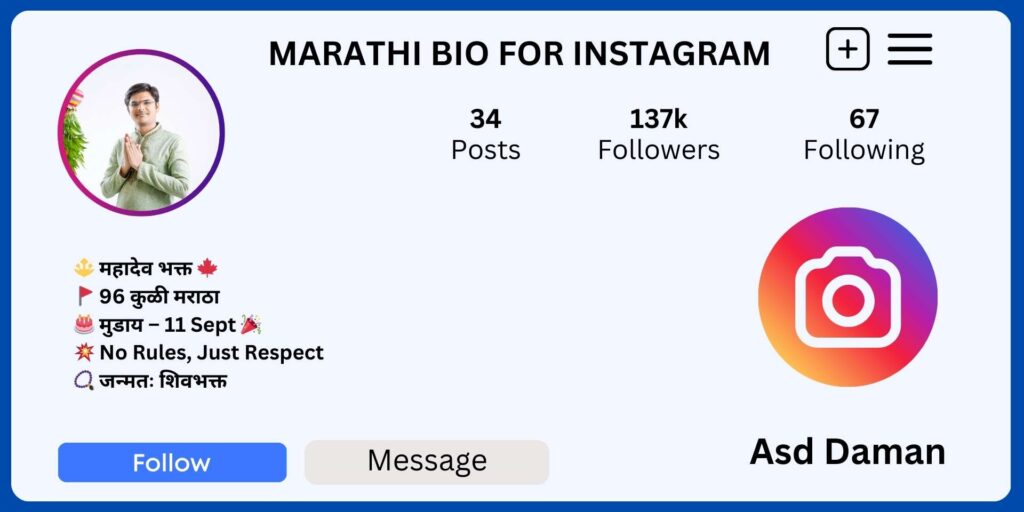 marathi bio for instagram
