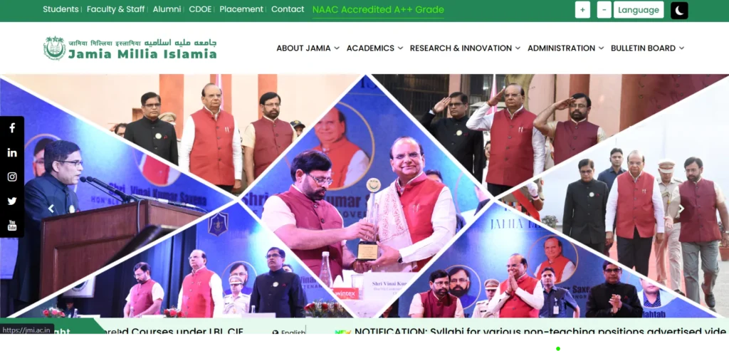 Jamia Millia Islamia (JMI) - MBA College in Delhi