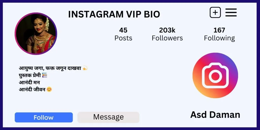 Instagram VIP Bio