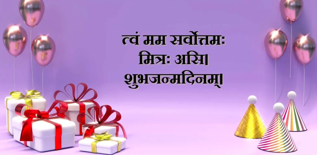 150+ Happy Birthday Wishes in Sanskrit 2026 (With Meaning)